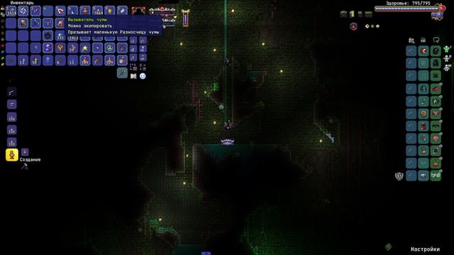 НАЧАЛО БОЛИ | Террария инфернум за разбойника #17 смотреть онлайн