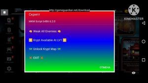 Взлом на души Mortal kombat mobile 6.2/Быстрая накрутка душ