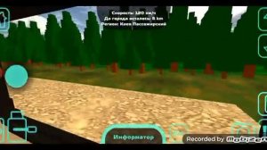 поездка на электропоезде Эп2дм sky rail