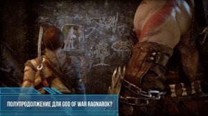 ИГРОВЫЕ НОВОСТИ 470