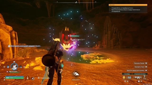 Palworld | ГАЙД НА ПАССИВКИ В ПАЛВОРД. Лучшие пассивные нав смотреть онлайн