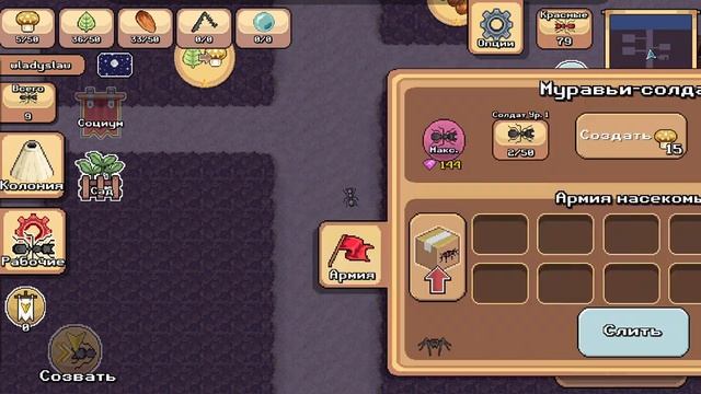 Pocket Ants Симулятор Колонии смотреть онлайн