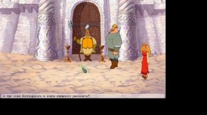 Прохождение игры Илья Муромец и Соловей Разбойник #12