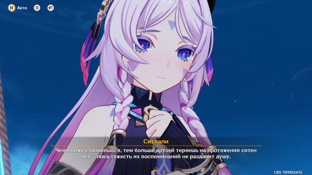 [ Квест племени Ситлали - 3 часть | GI 5.3 ] Миктлан: Повелит смотреть онлайн