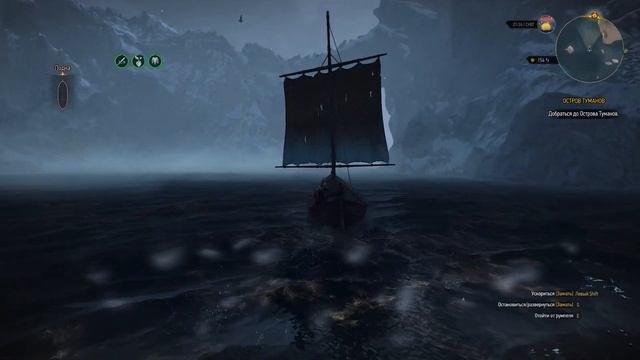 Ведьмак 3: Дикая Охота. #34. Остров Туманов. Пропавший па? смотреть онлайн