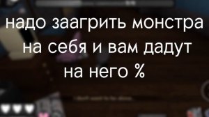 Тутор как получить скрапс в мир денди