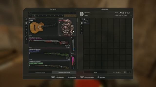 СВЕРХТЯЖИ ЕЩЕ ЖИВЫ? | ОБЗОР АПОСТОЛА | STALCRAFT X смотреть онлайн