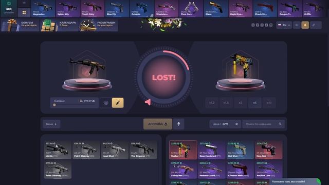 ПУТЬ ДО КЕЙСА CACHE ЗА 100000р НА SKINBOX! СКИНБОКС ВЫДАЛ НОЖ ЗА