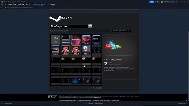 Настоящий Steam аккаунт Никитуна (NIKITUN) смотреть онлайн