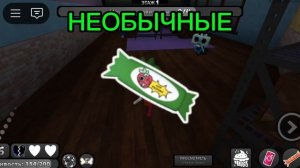 РАЗБОР ПРЕДМЕТОВ, ВСЕ О ПРЕДМЕТАХ! •|мир денди, денди в