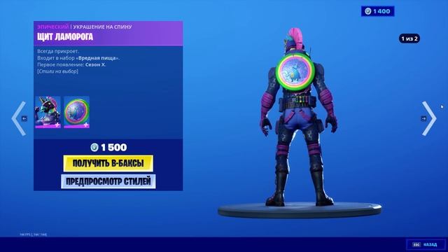 ❓ЧЕ ПО ЧЕМ 31.03.20❓МАГАЗИН ПРЕДМЕТОВ ФОРТНАЙТ, ОБЗОР! НО смотреть онлайн