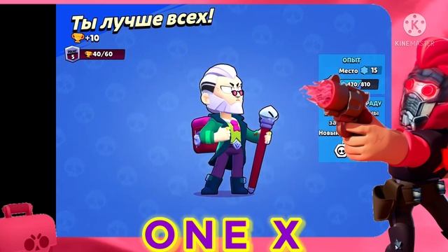 АПАЮ 5 РАНГ НА БАЙРОНЕ | БРАВЛ СТАРС смотреть онлайн