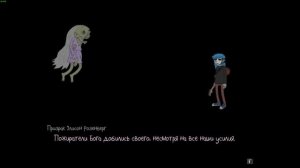 ГИТАРНОЕ СОЛО | Sally Face | Эпизод 4. Часть 3