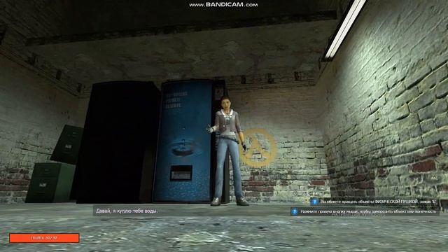 халф лайф 2 но я хед краб смотреть онлайн