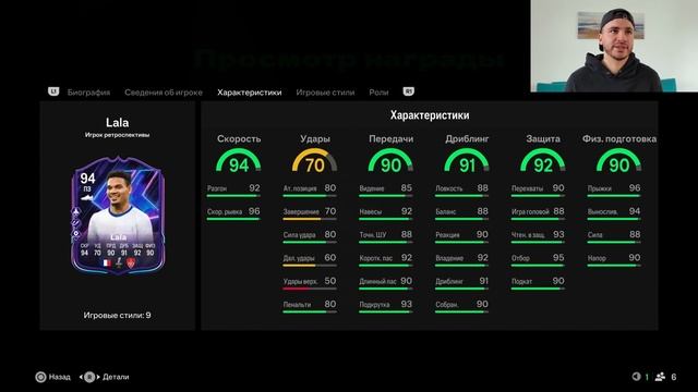 500К МОНЕТ?!?! НОВЫЙ ПРЕМИУМ-ПРОПУСК СЕЗОНА в FC 25 ULTIMATE TEAM! смотреть онлайн