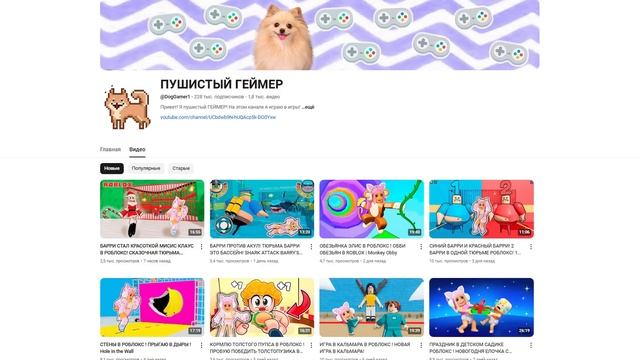 Рейтинг каналов роблокс | Roblox | ЯНВАРЬ 2025. Рейтинг робл? смотреть онлайн