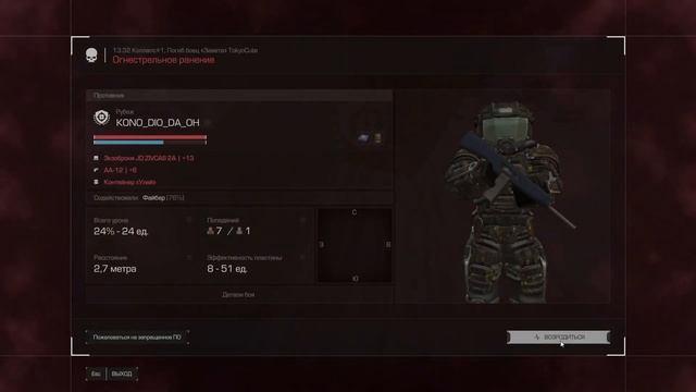 Нашёл первый ЛЕГ АРТ & Highlights | STALCRAFT X смотреть онлайн