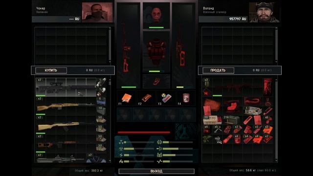 БАР СЧАСТЛИВЧИКОВ | #3 | STALKER АТРИБУТ смотреть онлайн