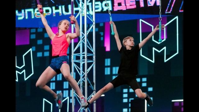 Супер ниндзя дети 2 сезон 4 выпуск 08.06.2025