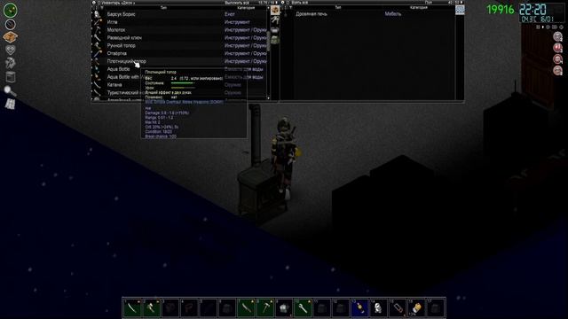 Обустройство лагеря | Project Zomboid | Полицейский Джон #69 смотреть онлайн