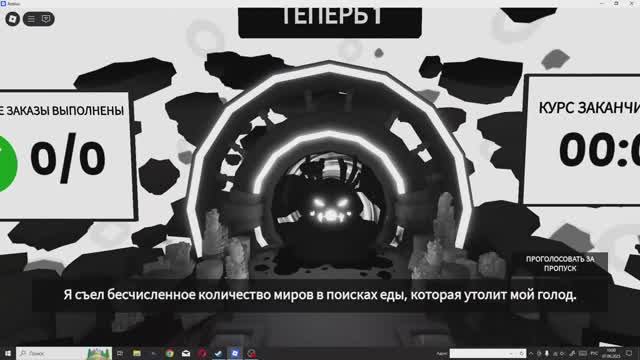 SCARY SUSHI КАК ЭТО ПРОЙТИИИ?????