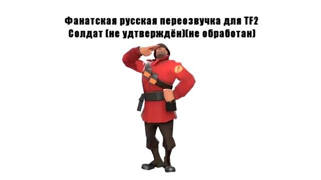 Старое видео Марголдина - СОЛДАТ: ФАНАТСКАЯ РУССКАЯ ОЗ