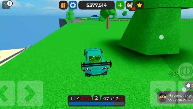 как сделать дрифт машину в car Dealership Tycoon @дрифтбмв