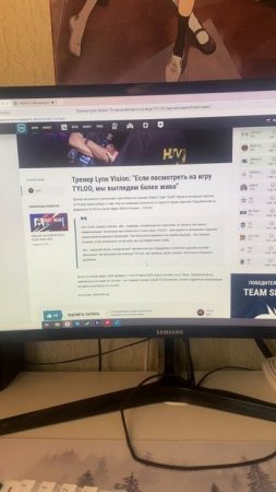 News Overview Counter Strike 2: Тренер Лун Висион