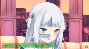 Gura Tell a Story and Process From Her Last Song "Ash Again"


58Clipper

2 мая 2025 г.