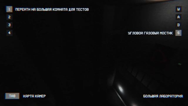 SCP ИДУТ ЗА МНОЙ - SCP Observer смотреть онлайн