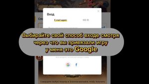 1-й Способ как за донатить в Doomsday: Last Survivors