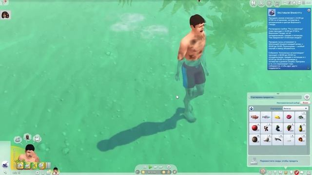 🏝️ пытаюсь выжить на острове в симс 4 (с @VictoriaFlowerSims ) смотреть онлайн