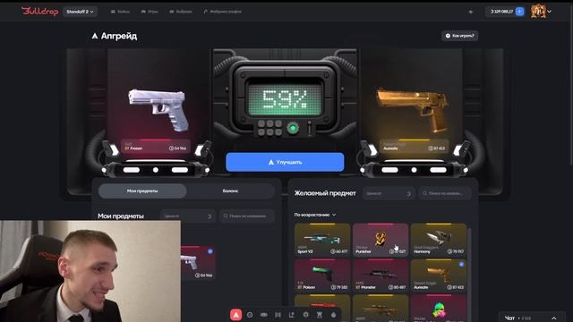 ПОЛУЧАЕТСЯ ОФИЦИАЛЬНО ОГРАБИЛ БУЛЛДРОП! смотреть онлайн