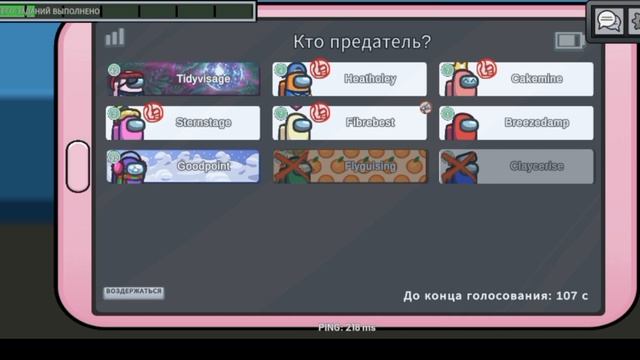 Амонг ас, но только на карте skeld https://t.me/lizffffgkkbgghjhjjjjjj- т смотреть онлайн