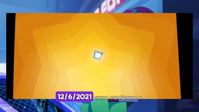 История скинов Мистера Пи | Brawl Stars смотреть онлайн