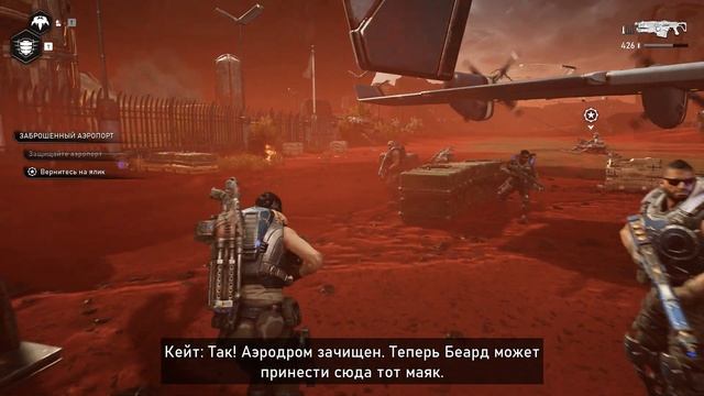 Прохождение GEARS 5 (Gears of War 5) 1080p 60 fps Часть 10 смотреть онлайн