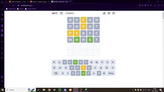 Стримим без МАТА :DD Залетай смотреть онлайн