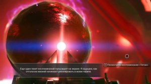 No Man's Sky: WORLDS: Part II. Сезон 12. Эпизод 2. Квест "В сиянии множ?