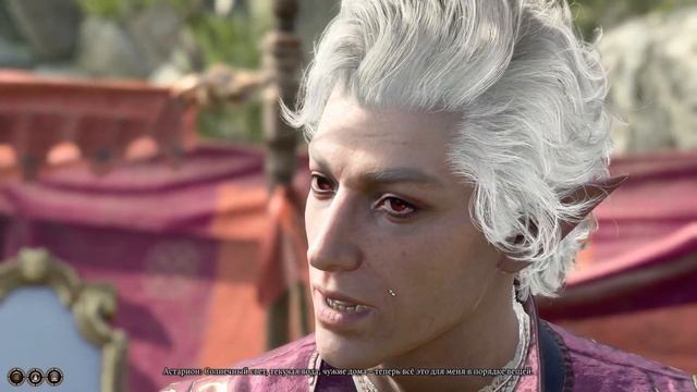 1 акт. Игра за барда. Разрушенная деревня. смотреть онлайн