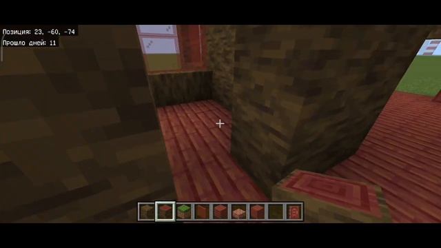 ПОСТРОИЛ САМЫЙ КРАСИВЫЙ ДОМ В МАЙНКРАФТ! смотреть онлайн