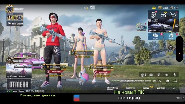 100% В ГОЛОВУ ПАБЛИК В PUBG MOBILE смотреть онлайн