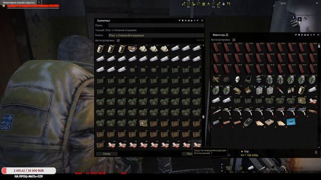 Stay Out. Сталкер онлайн. Да я еще пока что жив)))_____ смотреть онлайн