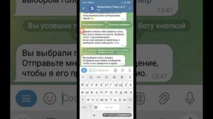 Как сделать голос бандита из сталкера в телеграм?