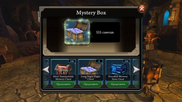 ОТКРЫВАЮ 10 СУНДУКОВ С ГЕМАМИ!!!/SoD(School of Dragons) смотреть онлайн