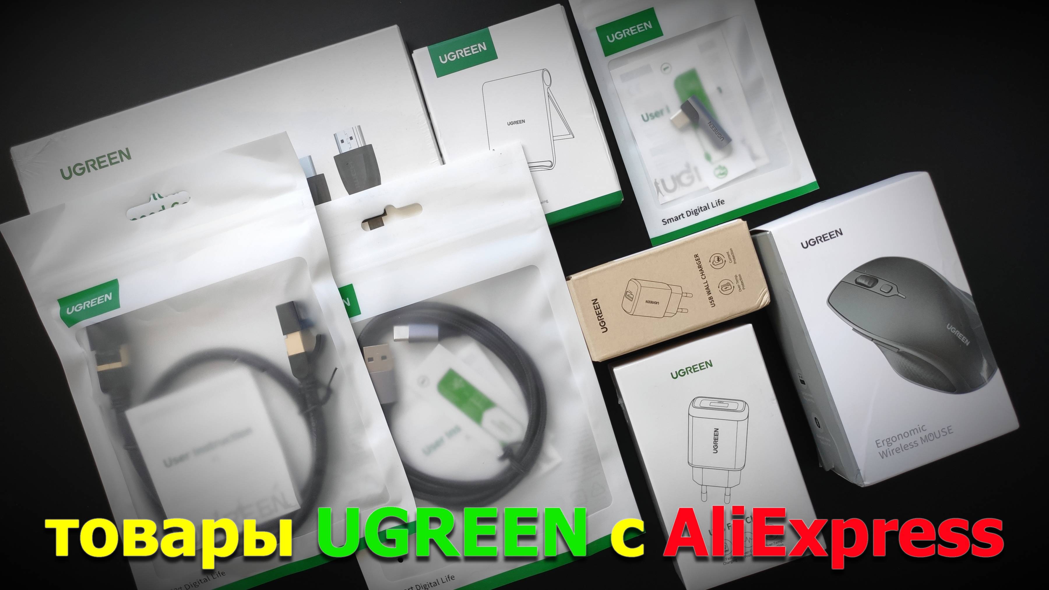 товары Ugreen смотреть онлайн
