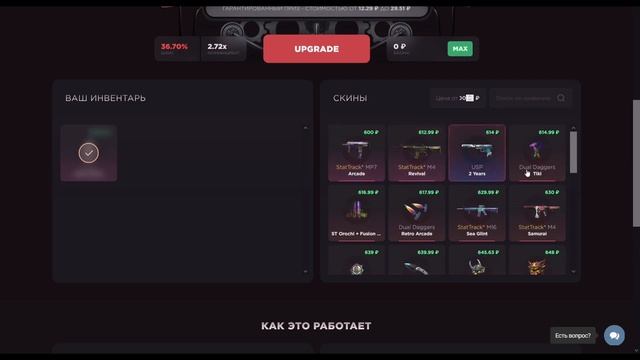 ПОДНЯЛАСЬ С КЕЙСА ХОЛДИК НА GGSTANDOFF МЕНЯ ОКУПИЛО В ?