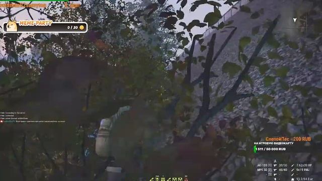 Делаем Квесты и Копаем / Stalker🚀Online(StayOut) / RU 1 смотреть онлайн