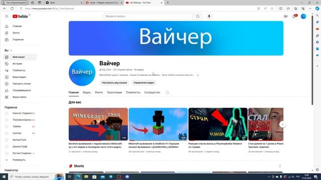 КУДА Я ПРОПАЛ?! Уход с ютуба... Зубы мудрости... Смена псе