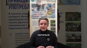 Как зависимость влияет на семейные отношения