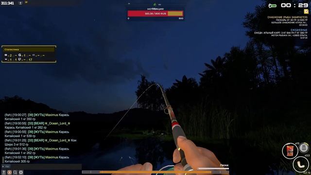 Fisher Online // Порыбачим?! // #60fps // #1080p смотреть онлайн